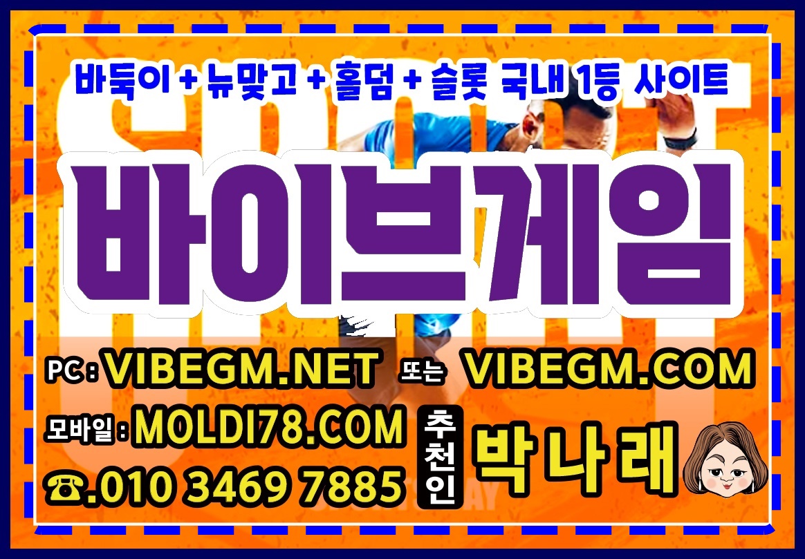 AA바둑이.jpg