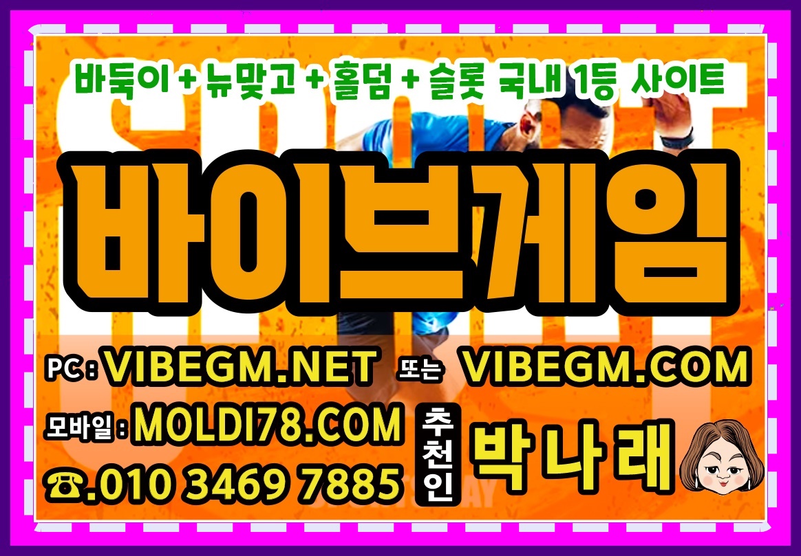 그레잇바둑이.jpg