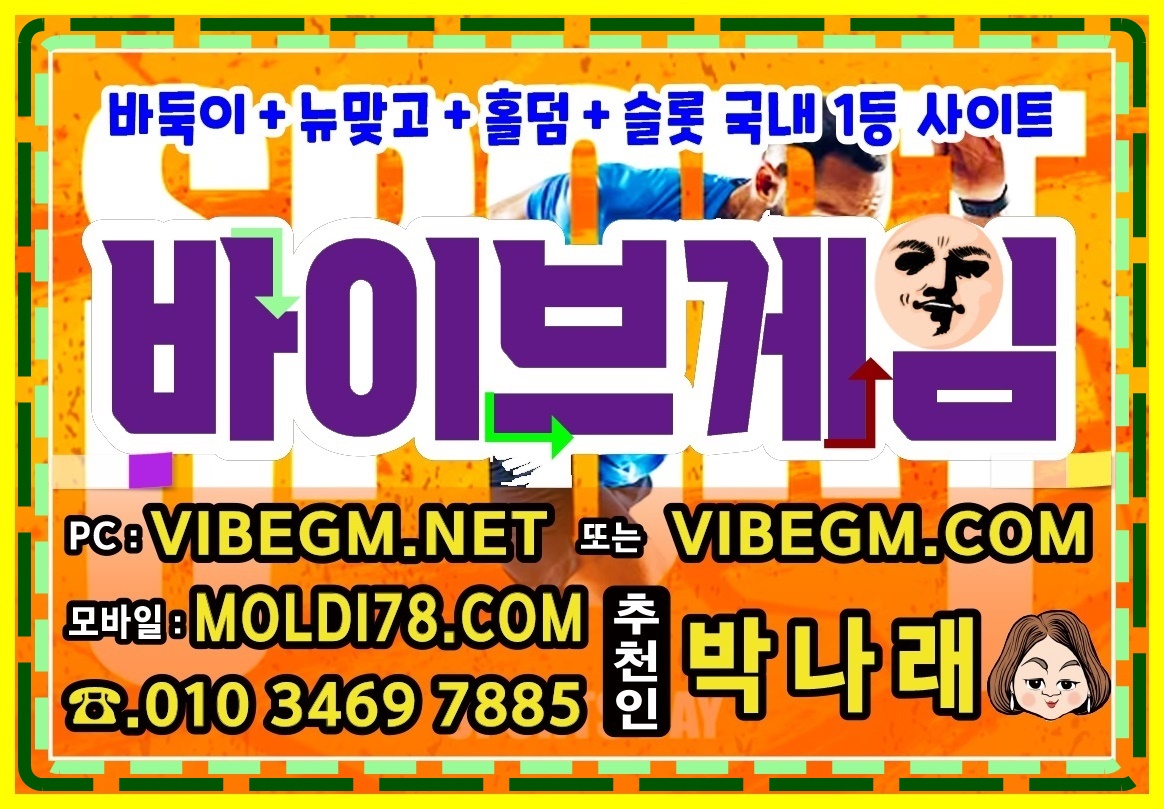 파워샷게임바둑이.jpg