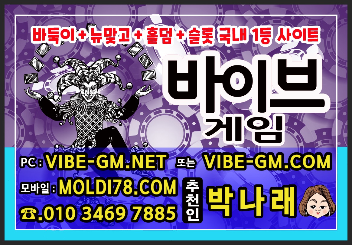 그레잇게임.jpg