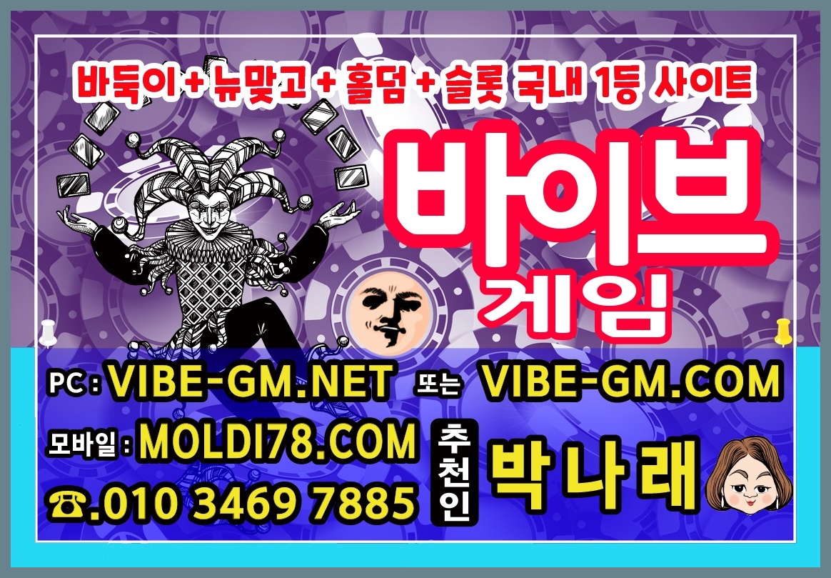 팬텀솔져바둑이.jpg