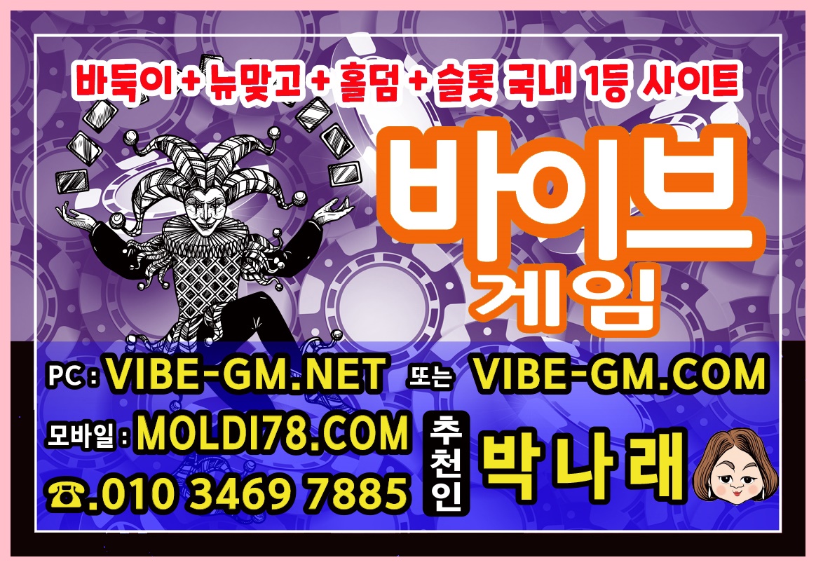 룰루게임바둑이.jpg