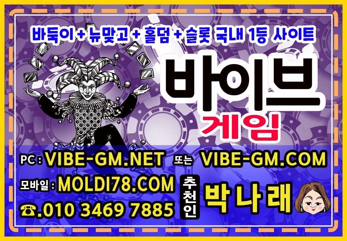 비타민게임.jpg