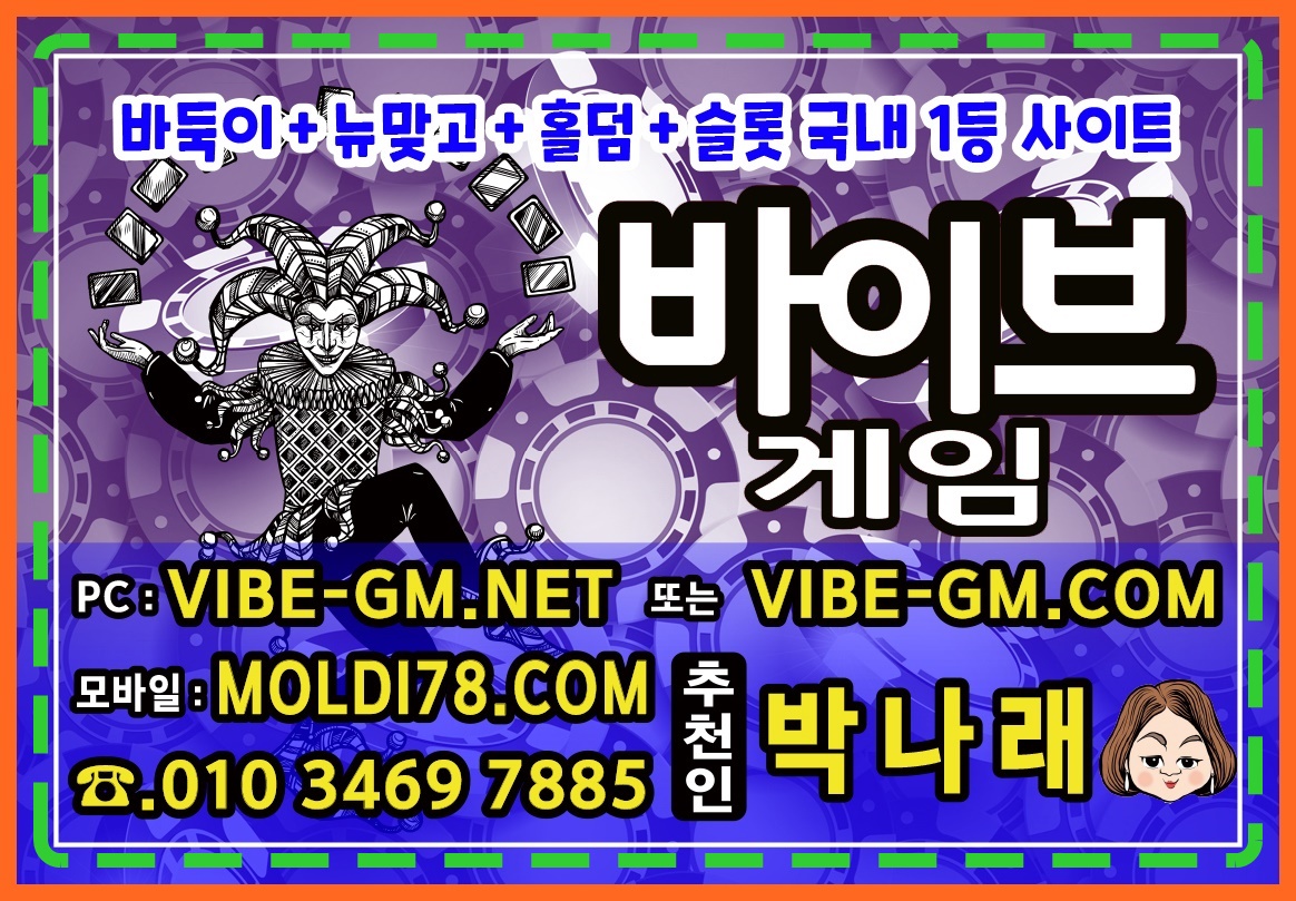 타워게임바둑이.jpg