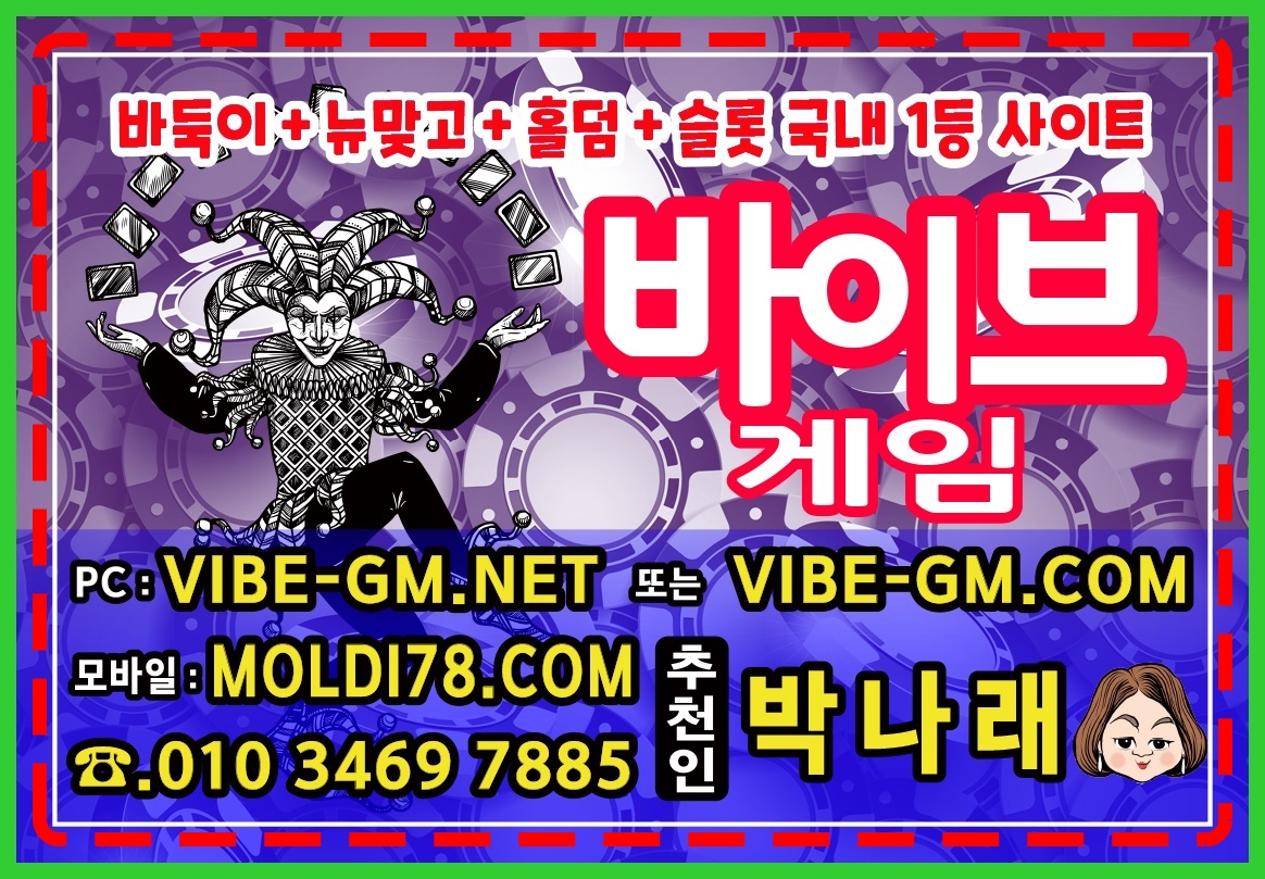 크레용게임바둑이.jpg