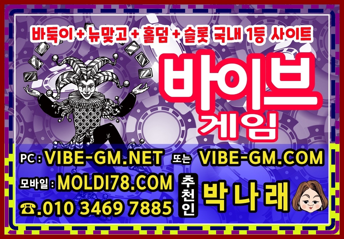 AA바둑이.jpg