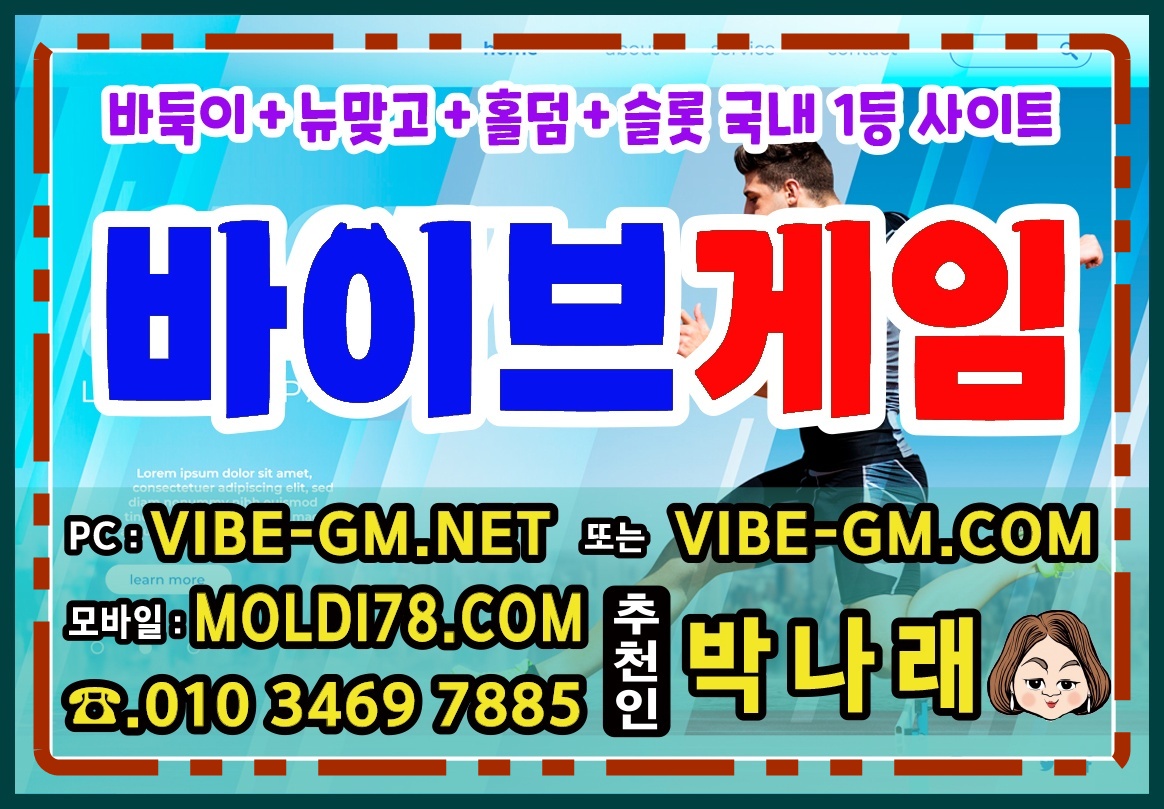 챔피언맞고.jpg