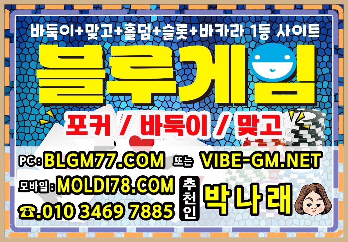 몰디브게임.jpg