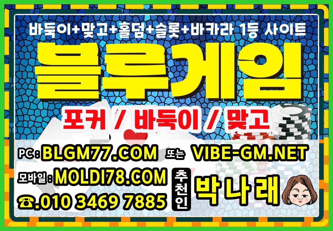 비타민맞고.jpg