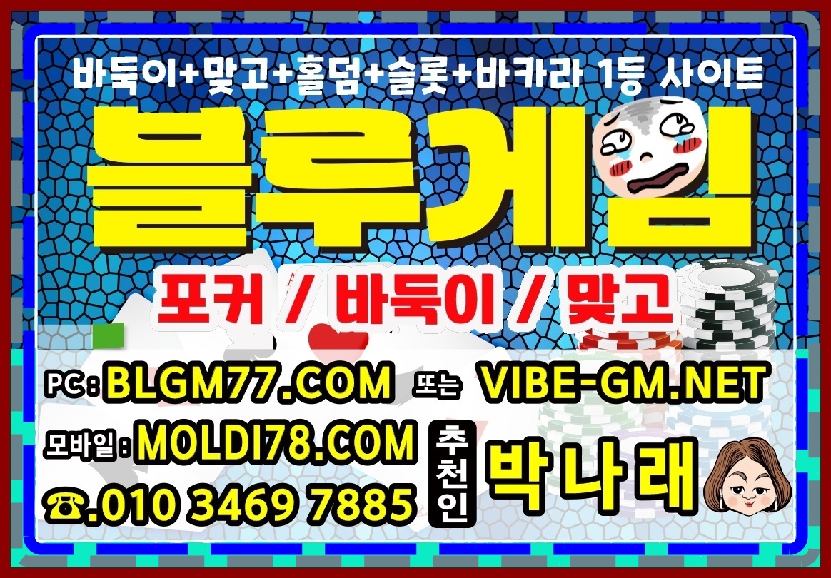 인디고맞고.jpg