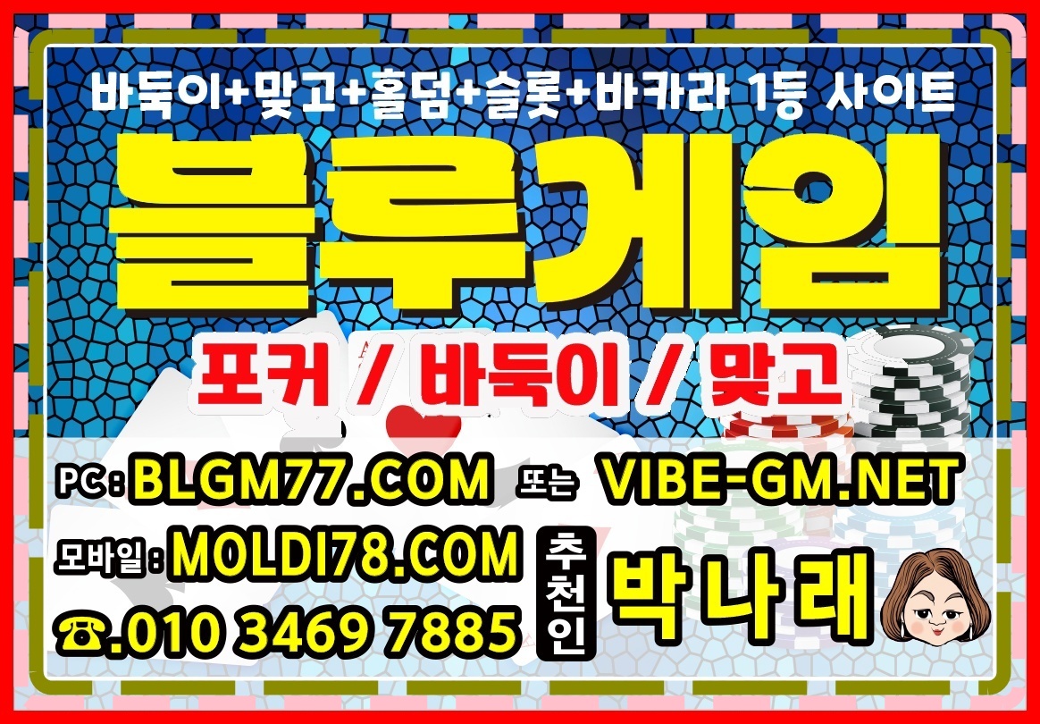 비타민바둑이.jpg
