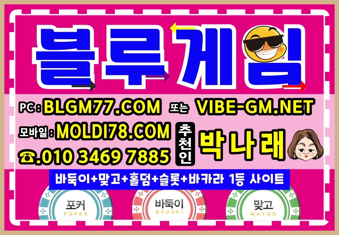 AA게임맞고.jpg
