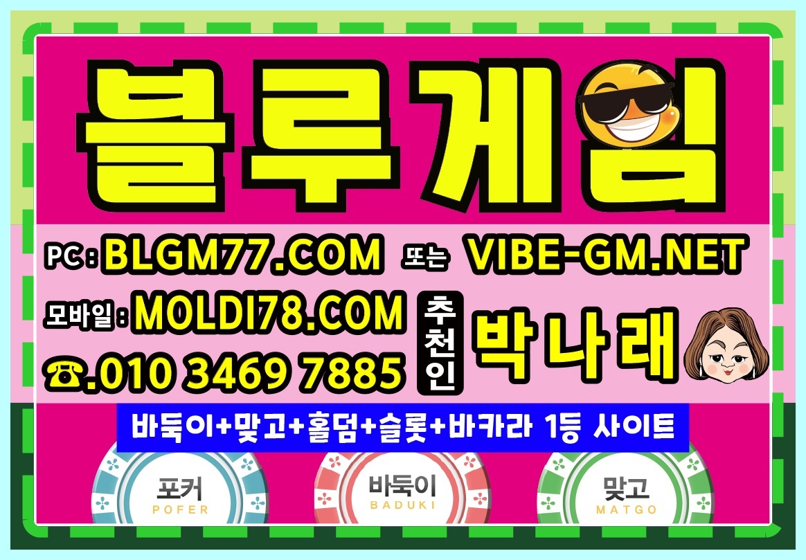 룰루게임.jpg