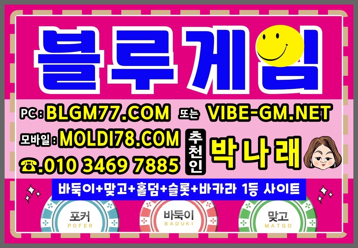 인디오맞고.jpg