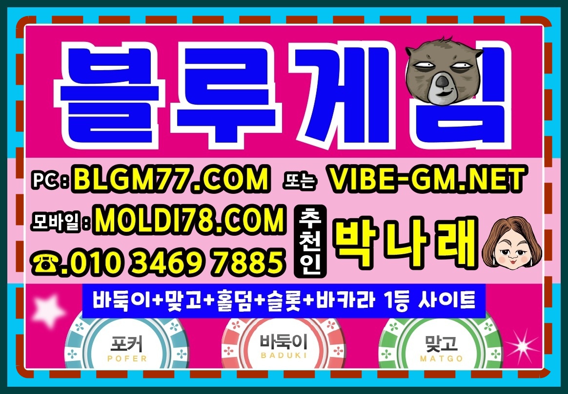 인디오게임.jpg